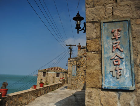 數位島嶼影像隨筆 戰後的風景